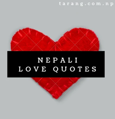 Nepali Love Quotes