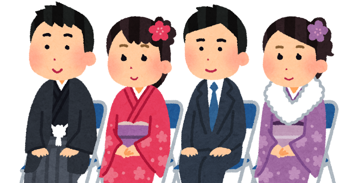 椅子に座る成人たちのイラスト かわいいフリー素材集 いらすとや