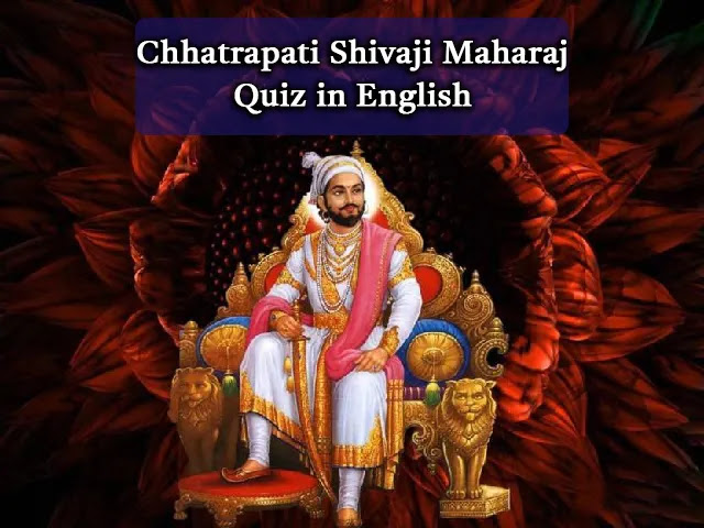 Chhatrapati Shivaji Maharaj MCQs Quiz-01, Chhatrapati Shivaji Quiz in English, Maratha Emperor Chhatrapati Shivaji Maharaj Quiz in English For All Competitive Exams
