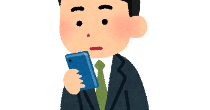 歩きスマホのイラスト 男性会社員 かわいいフリー素材集 いらすとや