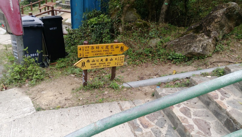 鳳凰徑入口