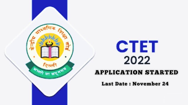 CTET APPLICATION 2022