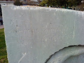 Σιγής Διαδρομή Γερολυμάτος Διονύσης