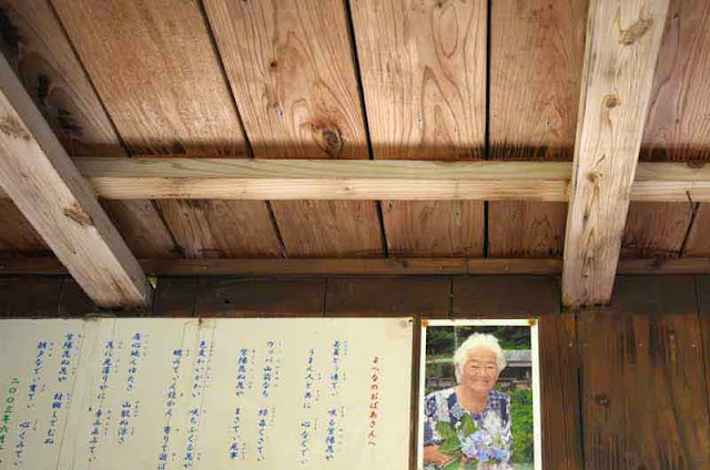 Mrs. Yohena in the rafters