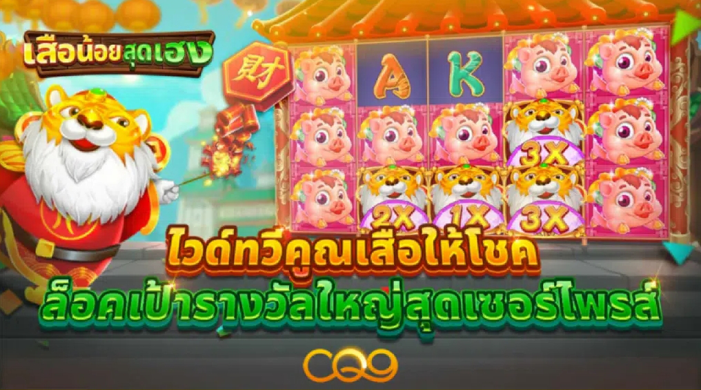 ตอนเสนอแนะเกมยอดนิยมเยอะที่สุด