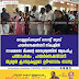 വെള്ളരിക്കുണ്ട് സെന്റ് ജൂഡ്  ഹയർസെക്കൻഡറി സ്കൂളിൽ  സാക്ഷരതാ മിഷന്റെ നേതൃത്വത്തിൽ ആരംഭിച്ച  പത്താംതരം , ഹയർസെക്കൻഡറി  തുല്യത ക്ലാസുകളുടെ ഉദ്ഘാടനം നടന്നു    