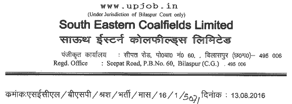 SECL Government Job Notification Form 2016 Mining Sirdar 332