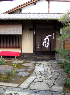 An old pavement to a shop in Kyoto