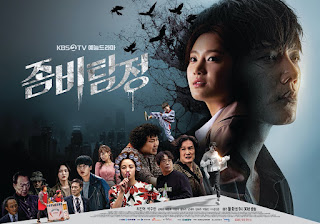 Zombie Detective Full Episode Subtitle Indonesia