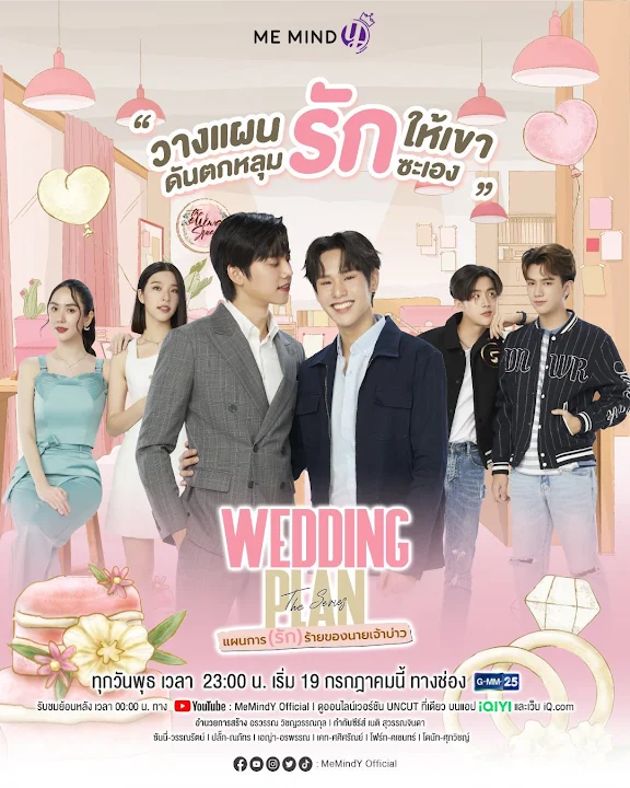 Trailer dan Poster Wedding Plan The Series Telah Dirilis, Berikut Sinopsisnya