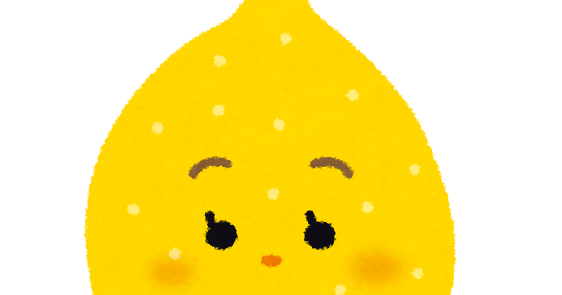 レモンのキャラクター かわいいフリー素材集 いらすとや レモンのキャラクター かわいいフリー素材集 いらすとや