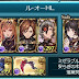 【グラブル】光六竜HL、ル・オーHL：ソロ【マグナ編成】