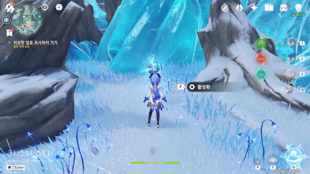 산속의물건8