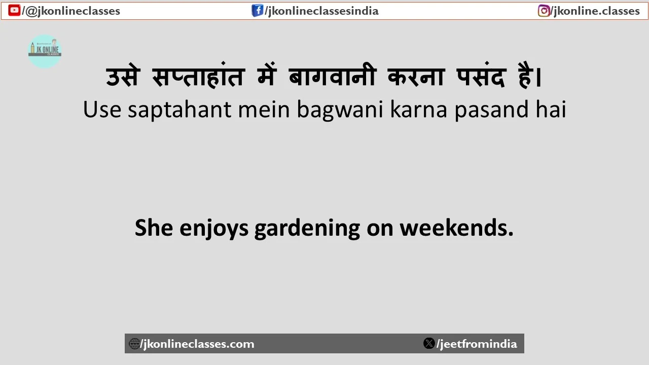 J-K-ONLINE-CLASSES-SENTENCES-FROM-PRONOUN-WORD-SHE-67
