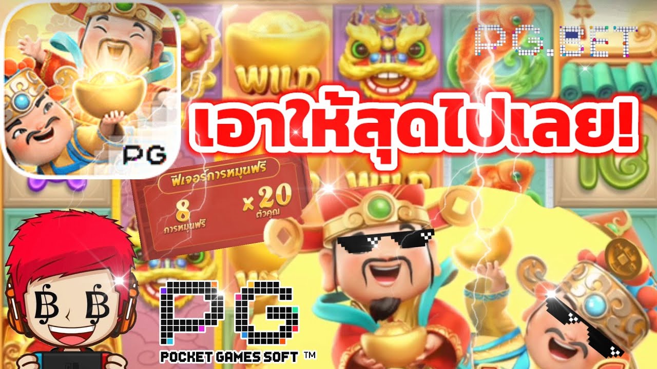 fun88 มือถือ เครดิตฟรี ไม่ต้องฝาก