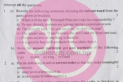 Pt3 English 2019 Questions : 9th std half yearly exam question paper 2019 -Mathematics ... - Listening attentively to the lecture and asking interesting questions.