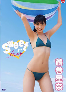 [SBVD-0311] Seina Tsurumaki 鶴巻星奈 – Sweet Story [DVD/4GB]