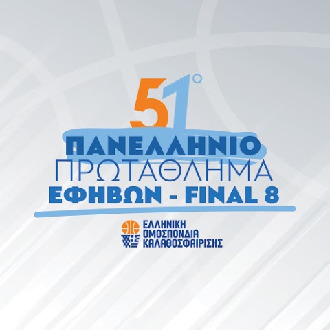 Πανελλήνιο Εφήβων, Final 8 – Το πανόραμα των αγώνων