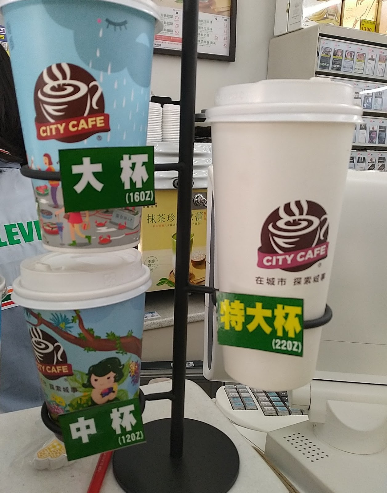 懶懶的風 自備環保杯買咖啡飲料 要準備幾cc容量的杯子