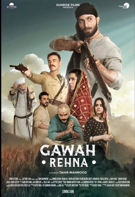 Gawah Rehna New Pakistani Movie