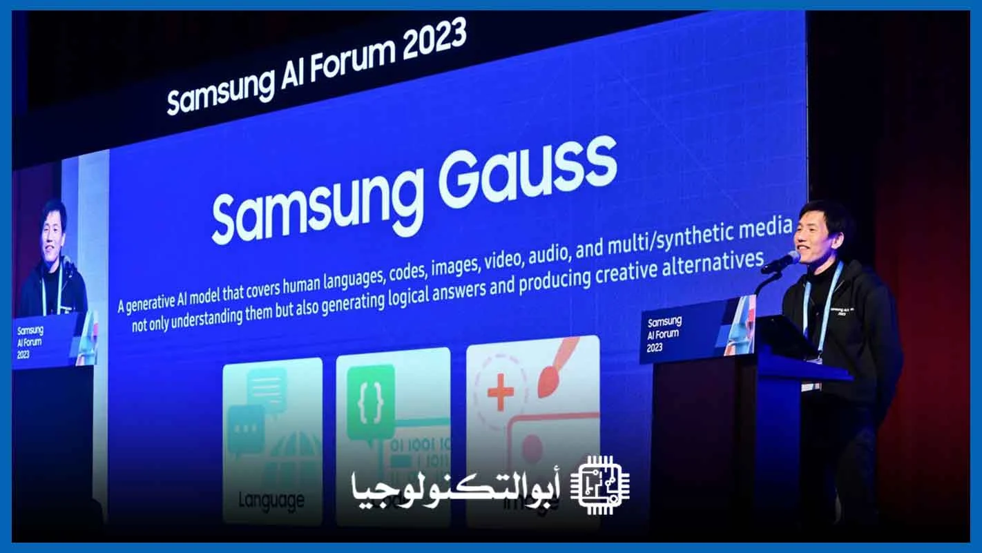 Samsung Gauss