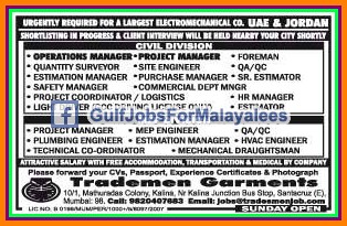 UAE &Jordan job vacancies