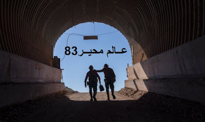 التسوق لشراء الماس على وشك التغيير