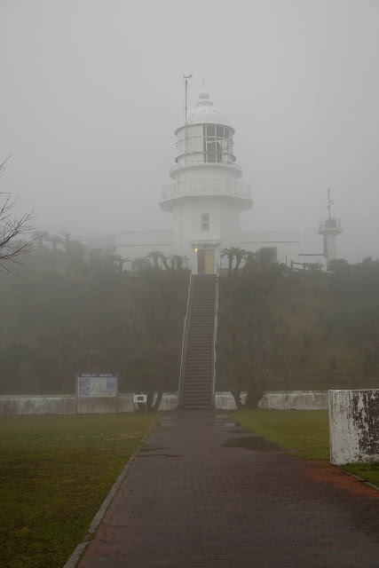 Cape Toi Lighthouse