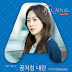 MUSIK DAN LIRIK LAGU DAVICHI - FALLING IN LOVE (OST THE BEAUTY INSIDE PART 3) | ROMANISASI DAN TERJEMAHANNYA - PERKINS MUSICK