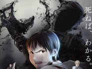  Download Fil Ajin Part 1: Shoudou (2015) mSubtitle Indonesia 