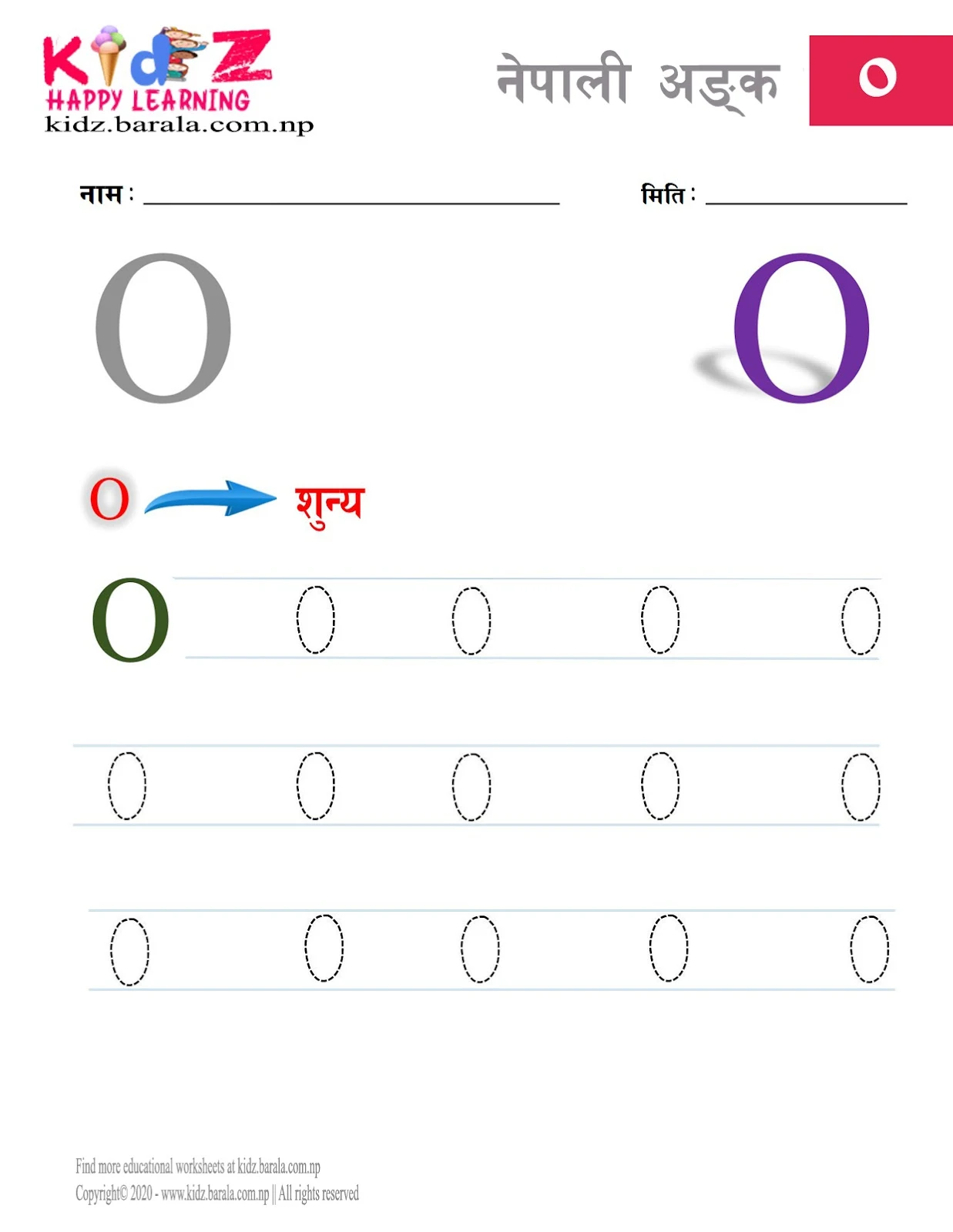Nepali number शुन्य zero ० tracing worksheet free download .pdf