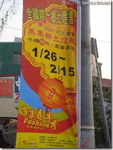 傑克小棧_0015