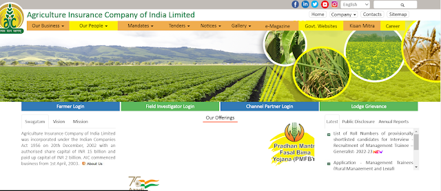 Agriculture Insurance Company Recruitment 2023 FOR 40 Management Trainee Vacancy