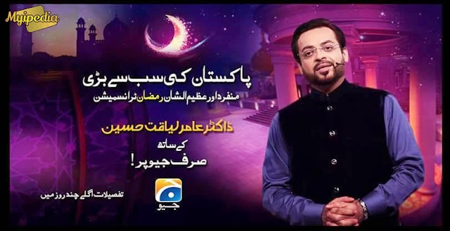 Aamir Liaquat Coming with A Unique Ramzan Transmission on Geo Tv