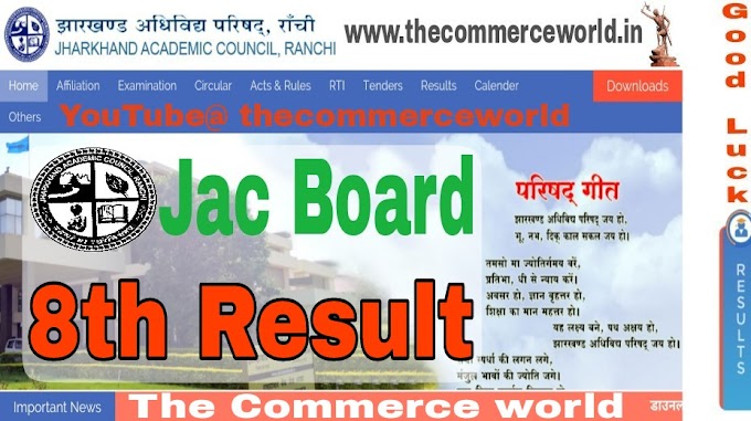 JAC BOARD 8TH RESULT 2023- GET RESULT HERE