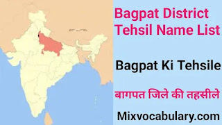 Bagpat tehsil suchi