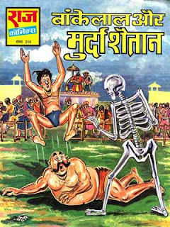 Murda Shaitaan-Bakelal-Hindi-Comic