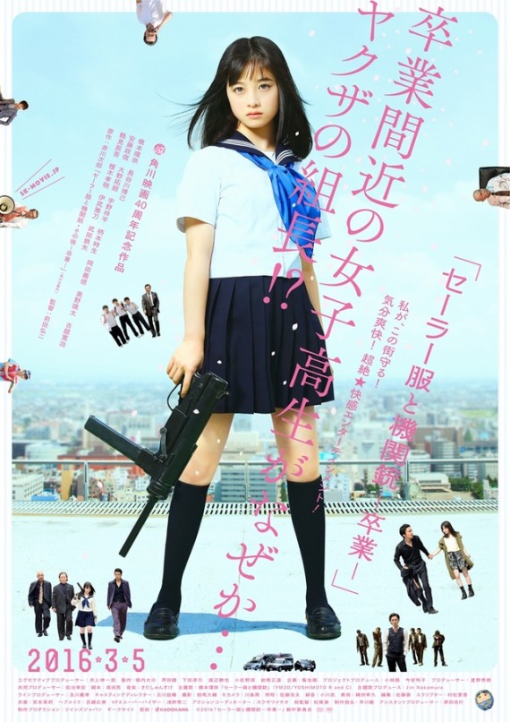 Sinopsis Film Jepang: Sailor Suit and Machine Gun: Graduation (2016)