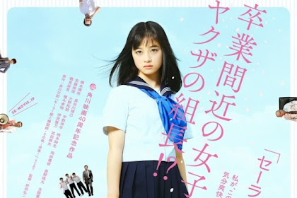 Sinopsis Film Jepang: Sailor Suit and Machine Gun: Graduation (2016)