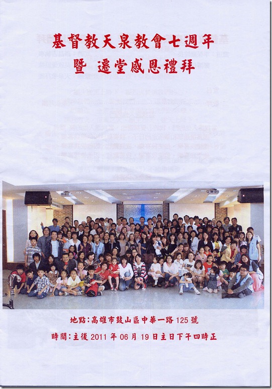 File0001