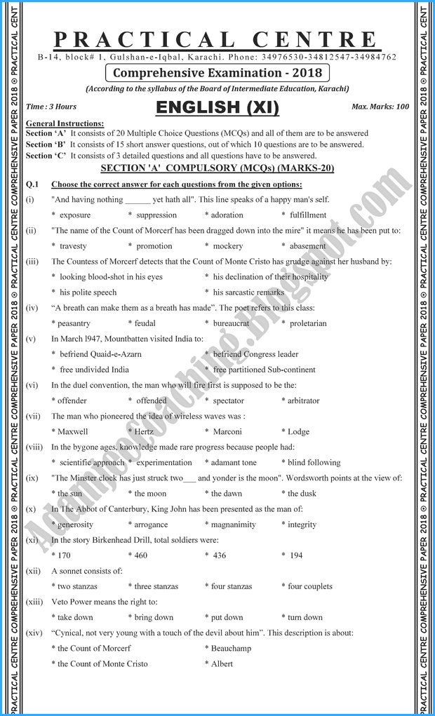 english-11th-practical-centre-guess-paper-2018-science-group