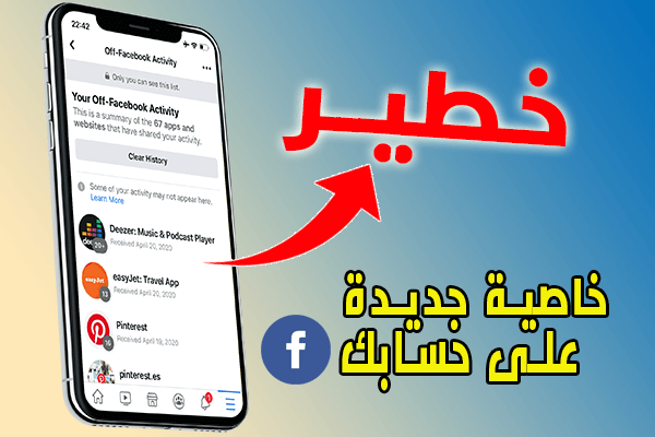 https://www.arbandr.com/2020/04/Disable-off-Facebook-activity-From-your-Facebook-account-now-iPhone-Android.html