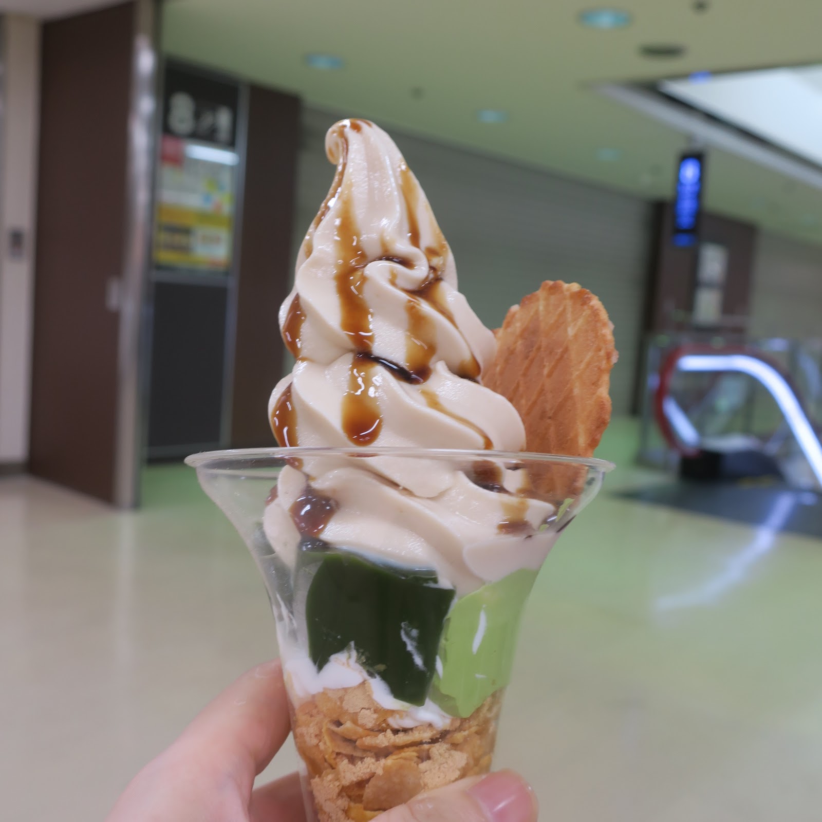 【布久庵／岐阜県】きなこソフトクリーム：450円