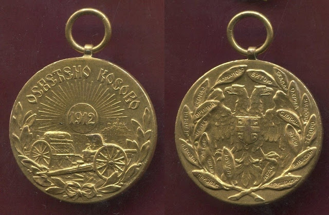 coins dedicated to the invasion of Kosovo by the Serbs in 1912
