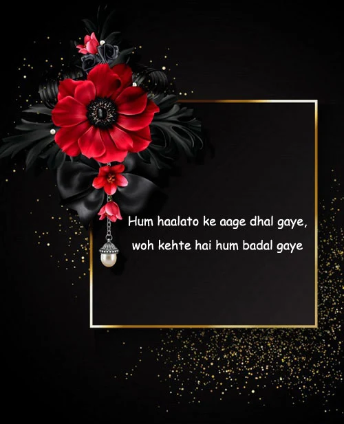 love-shayari