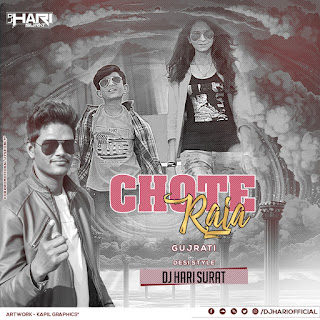 Chote Raja Gujarati (Desi Style ) Dj Hari Surat