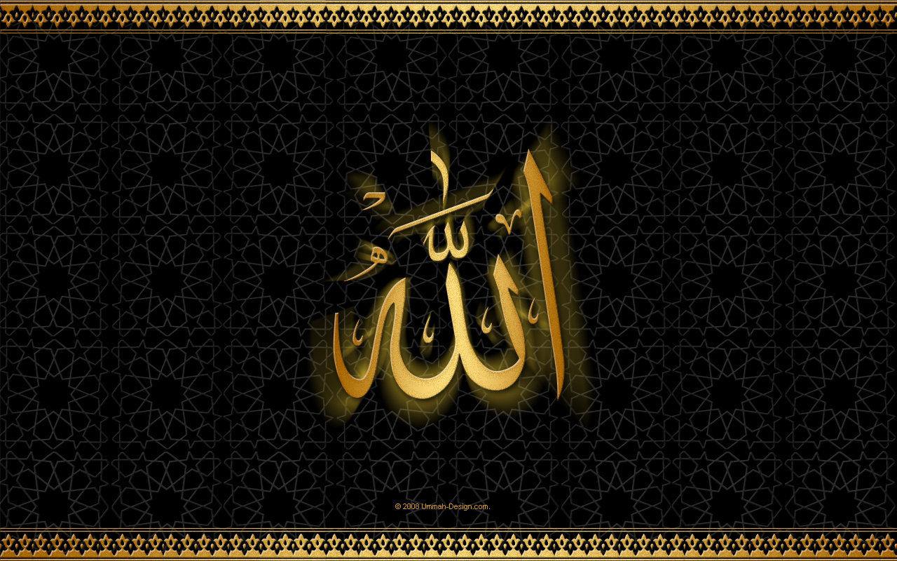 cool wallpapers: Islamic wallpapers