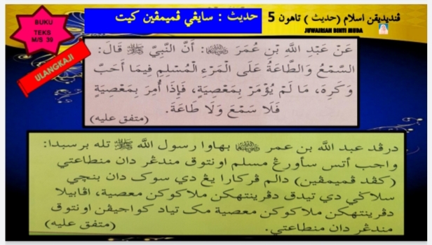 HADIS THN 5- SAYANGI PEMIMPIN KITA