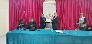 ملتقى حدائق الشعر  يحتفي بشاعرة المهجر سعاد زكي البصمجي في دورته الثانية  بمدينة آزمور المغربية