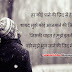 Dard Bhari Bhulana Shayari in Hindi